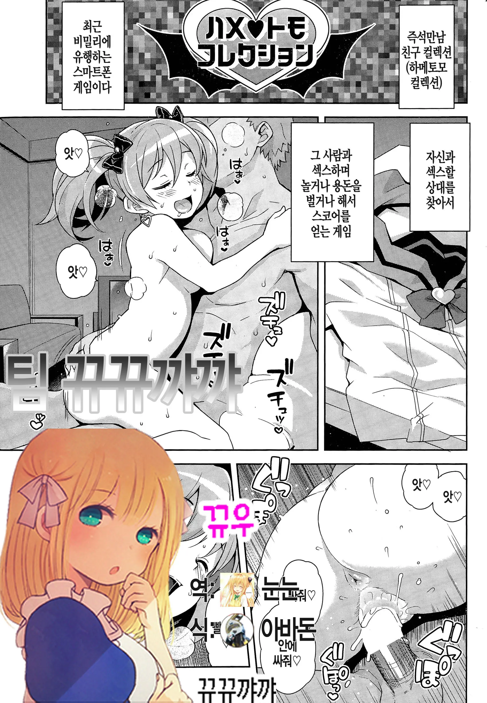 웹툰 이미지 0