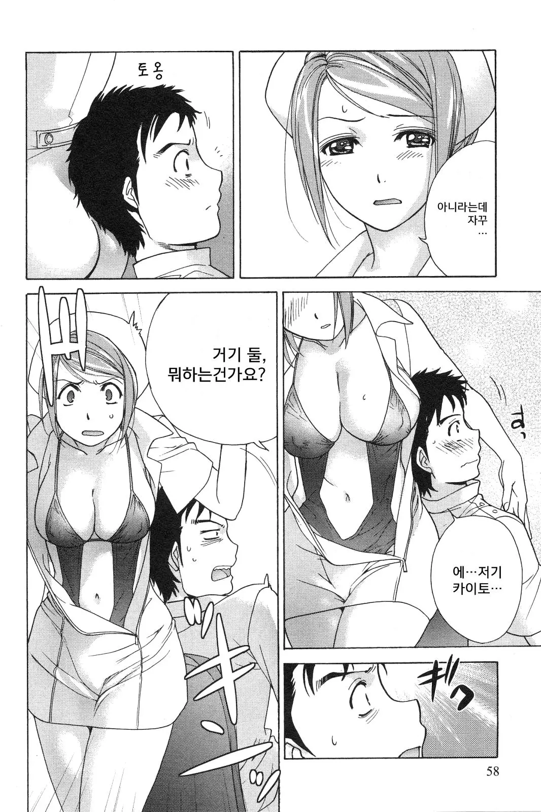 웹툰 이미지 59