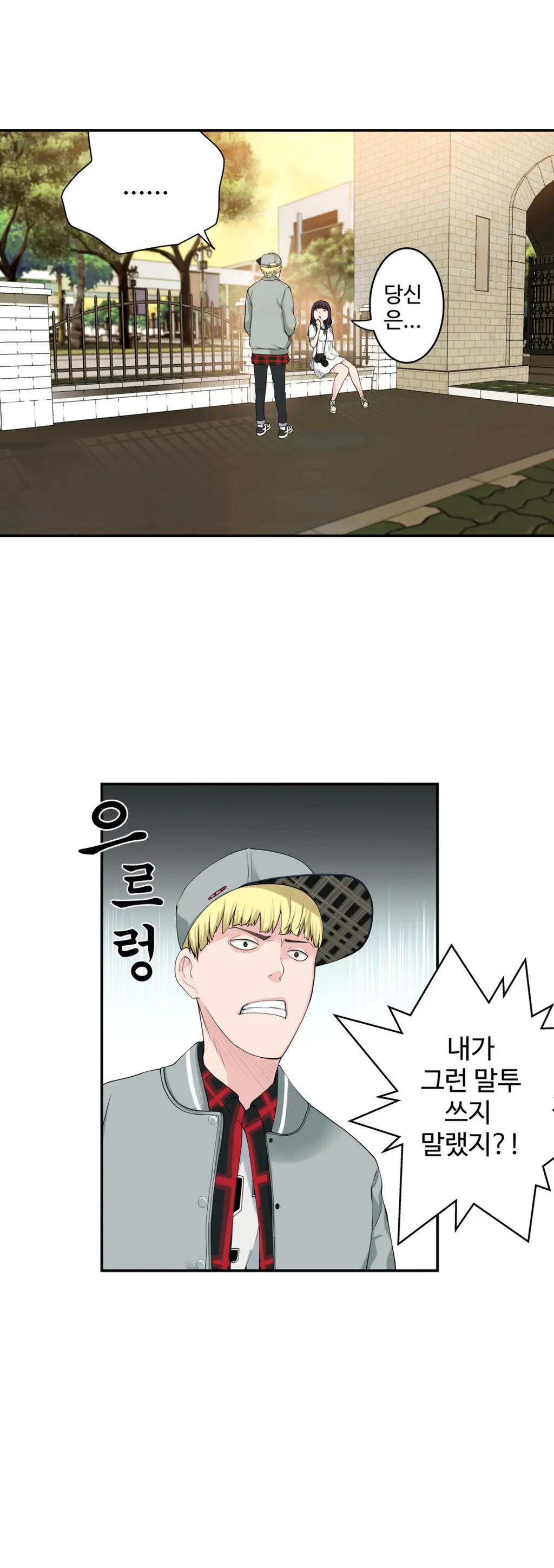 웹툰 이미지 279