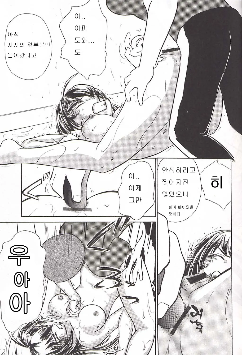 웹툰 이미지 19