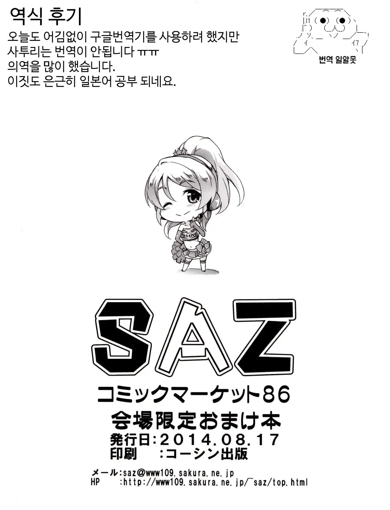 웹툰 이미지 5