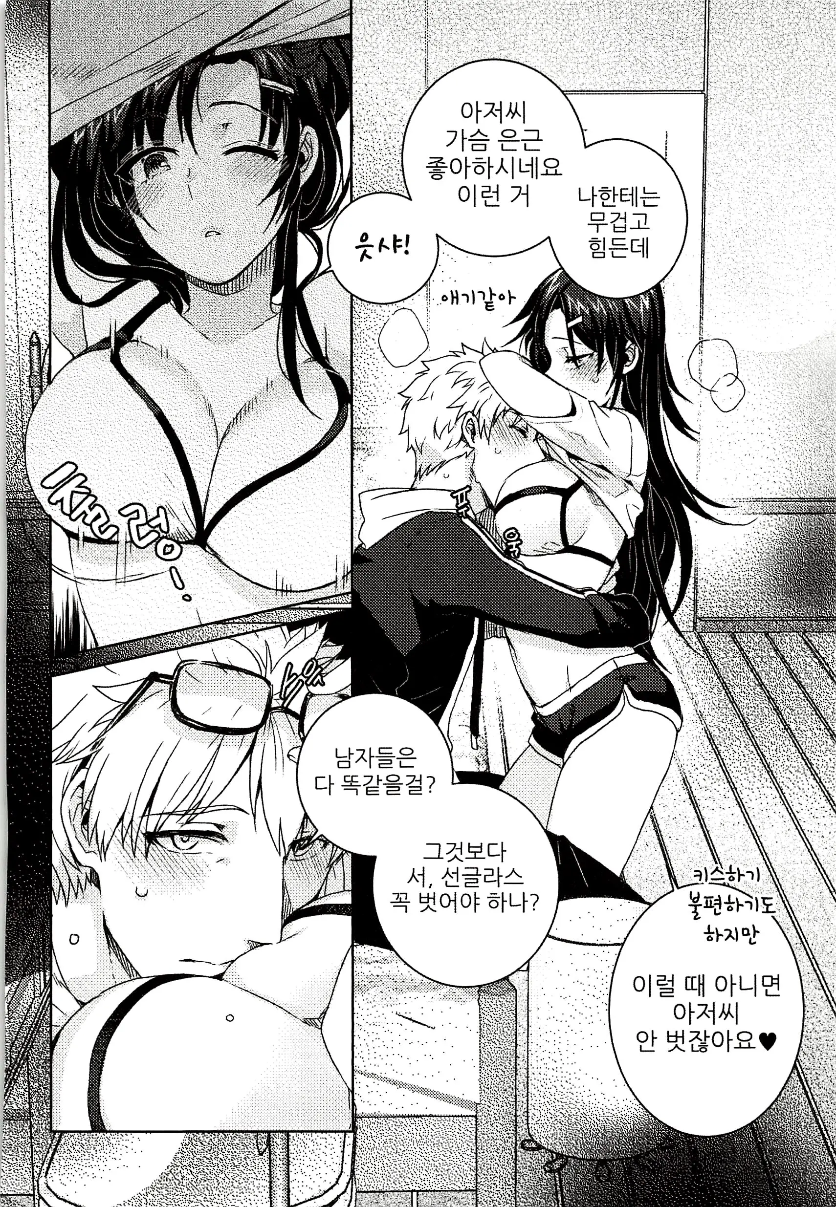 웹툰 이미지 73
