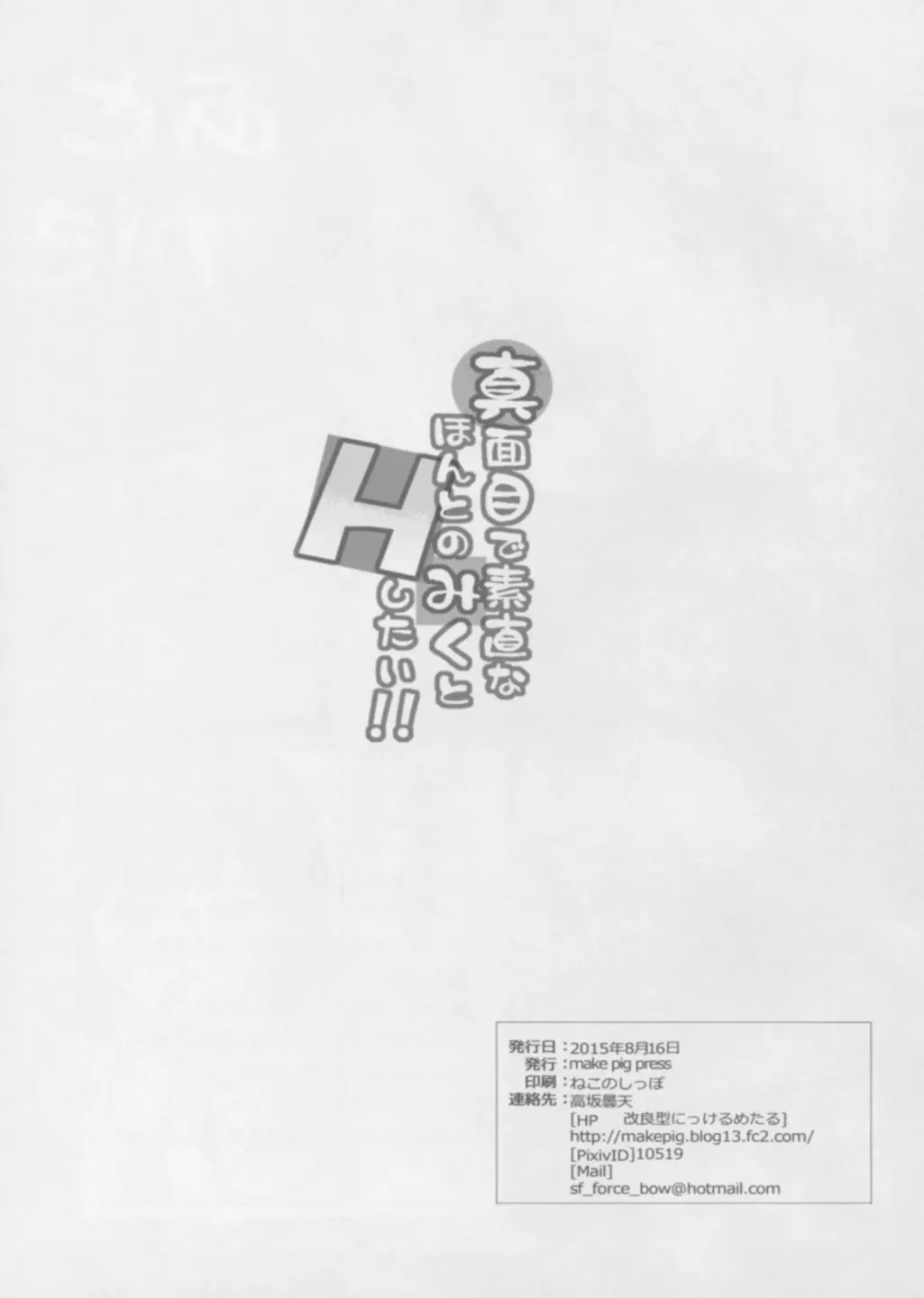 웹툰 이미지 28