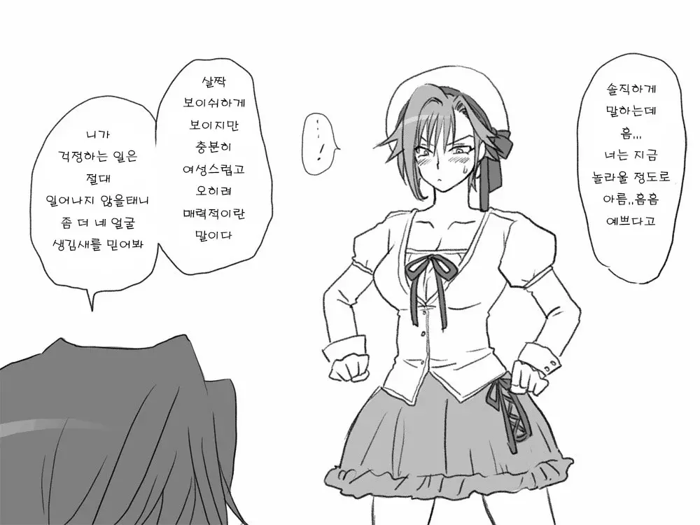 웹툰 이미지 5
