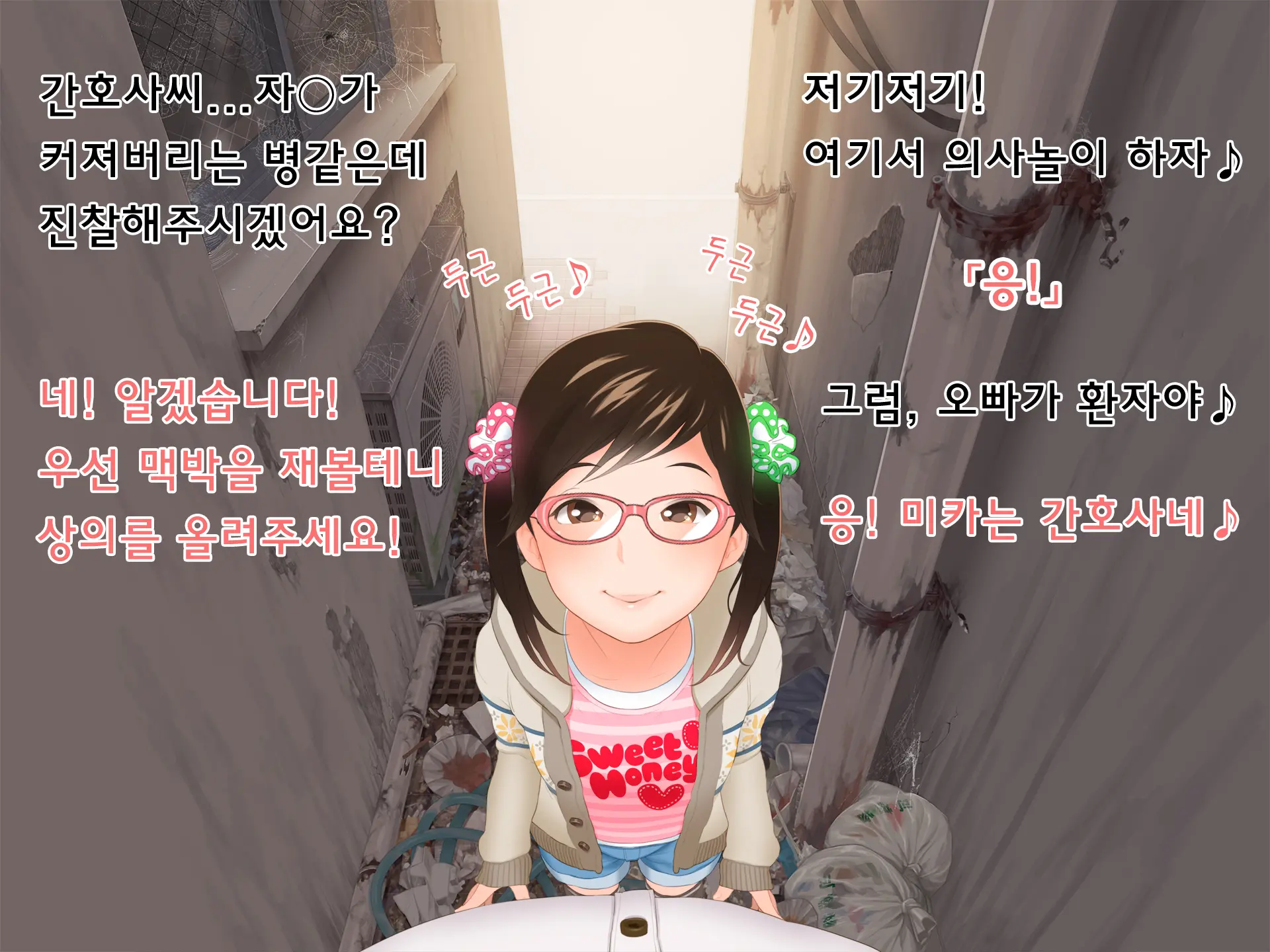 웹툰 이미지 15