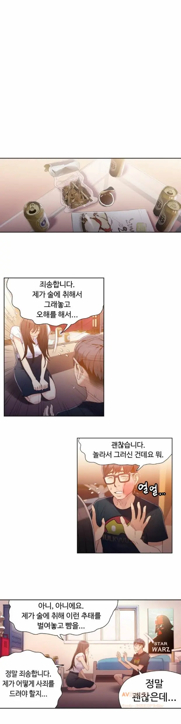 웹툰 이미지 395
