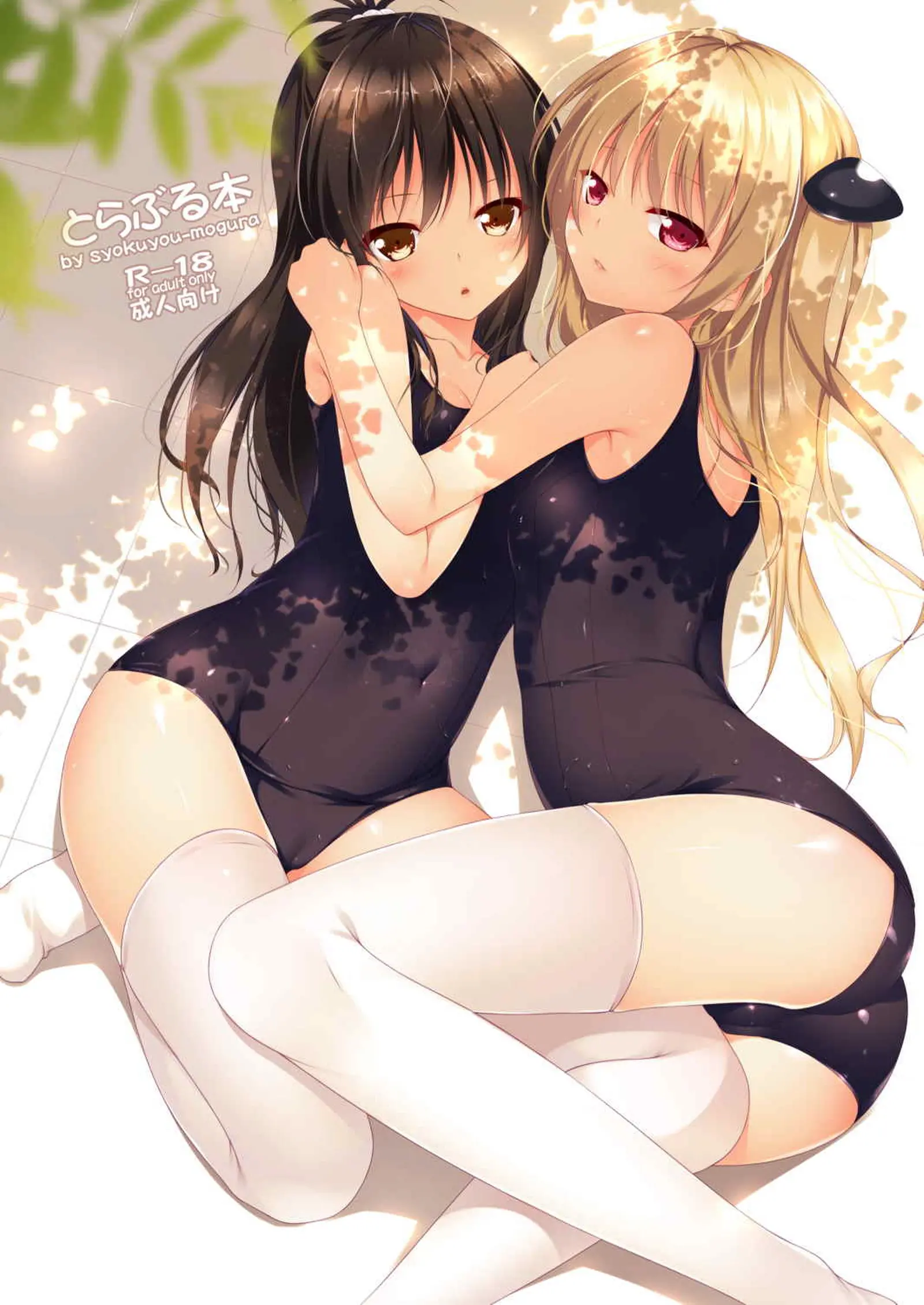 웹툰 이미지 0