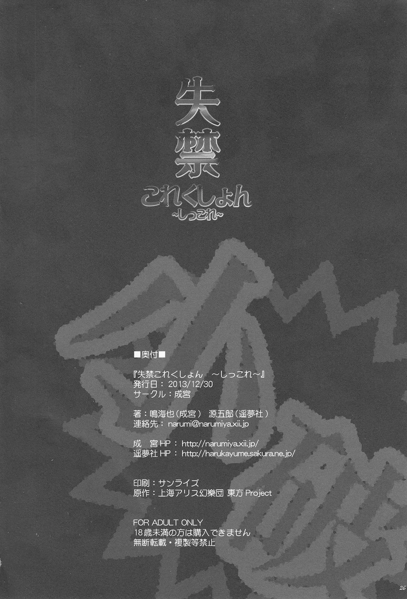 웹툰 이미지 24