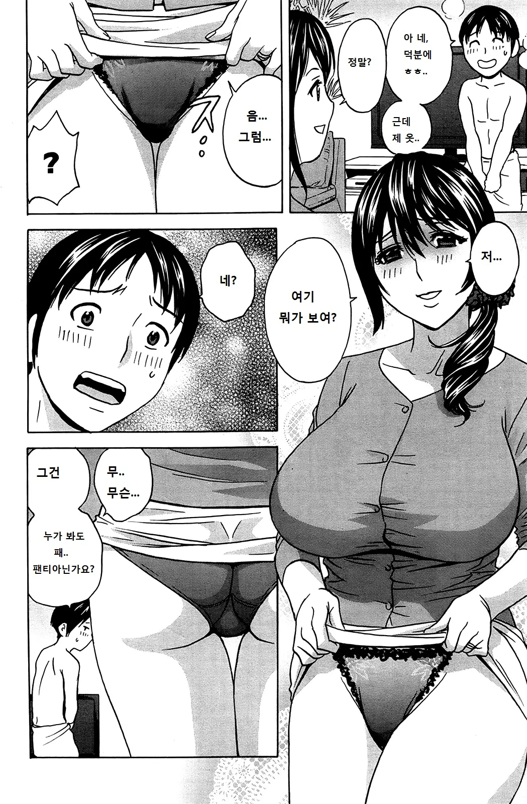 웹툰 이미지 14