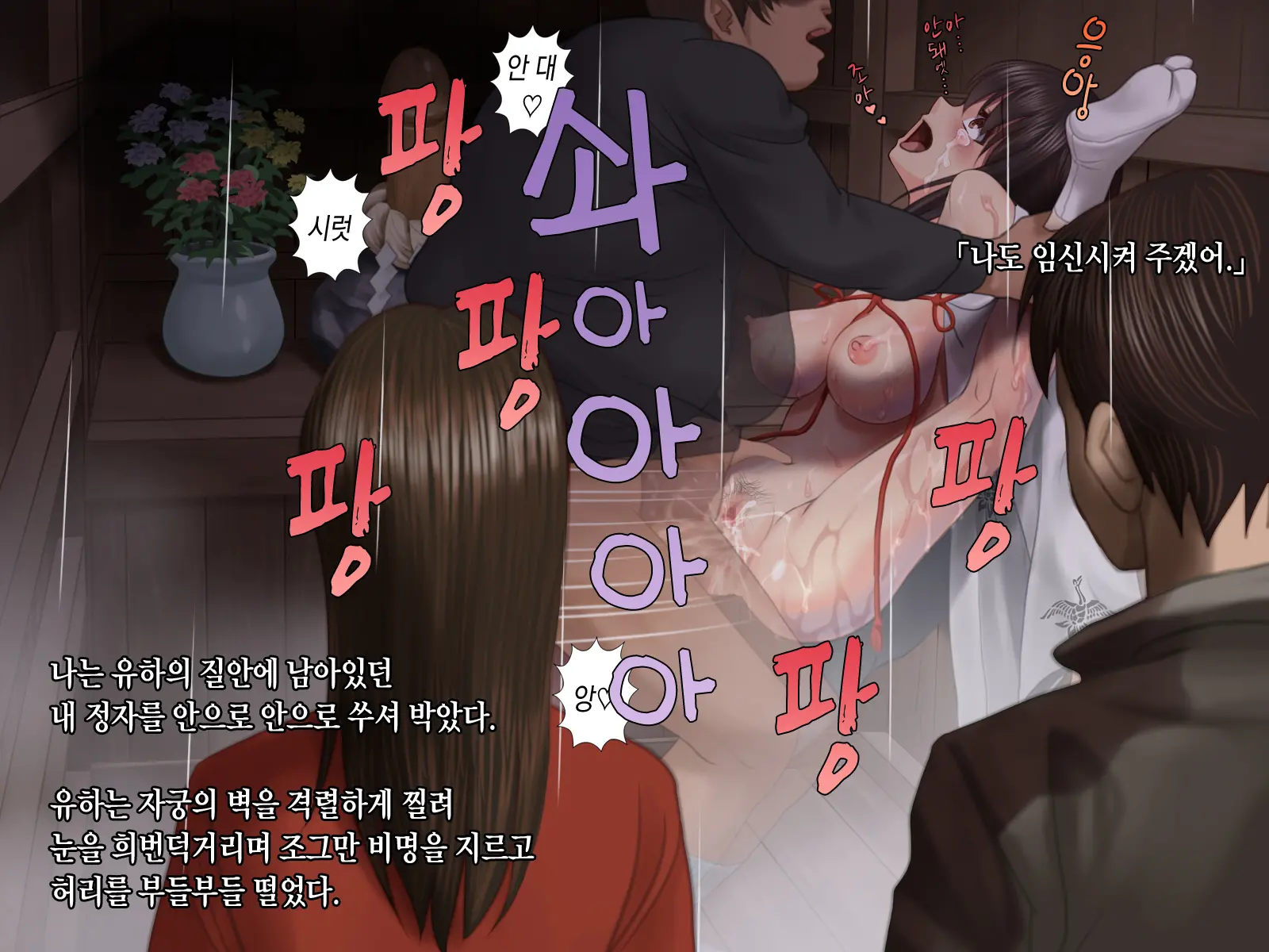 웹툰 이미지 85