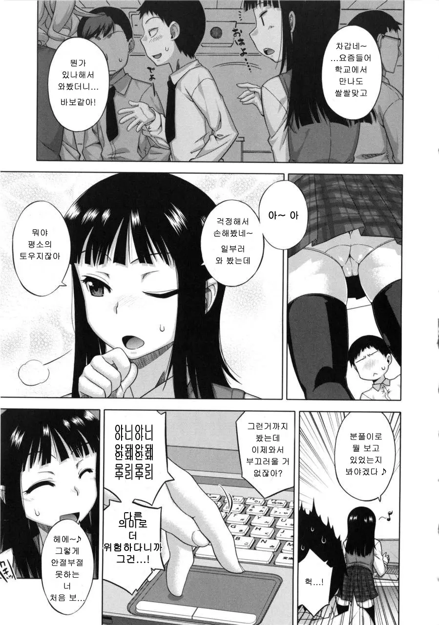 웹툰 이미지 61