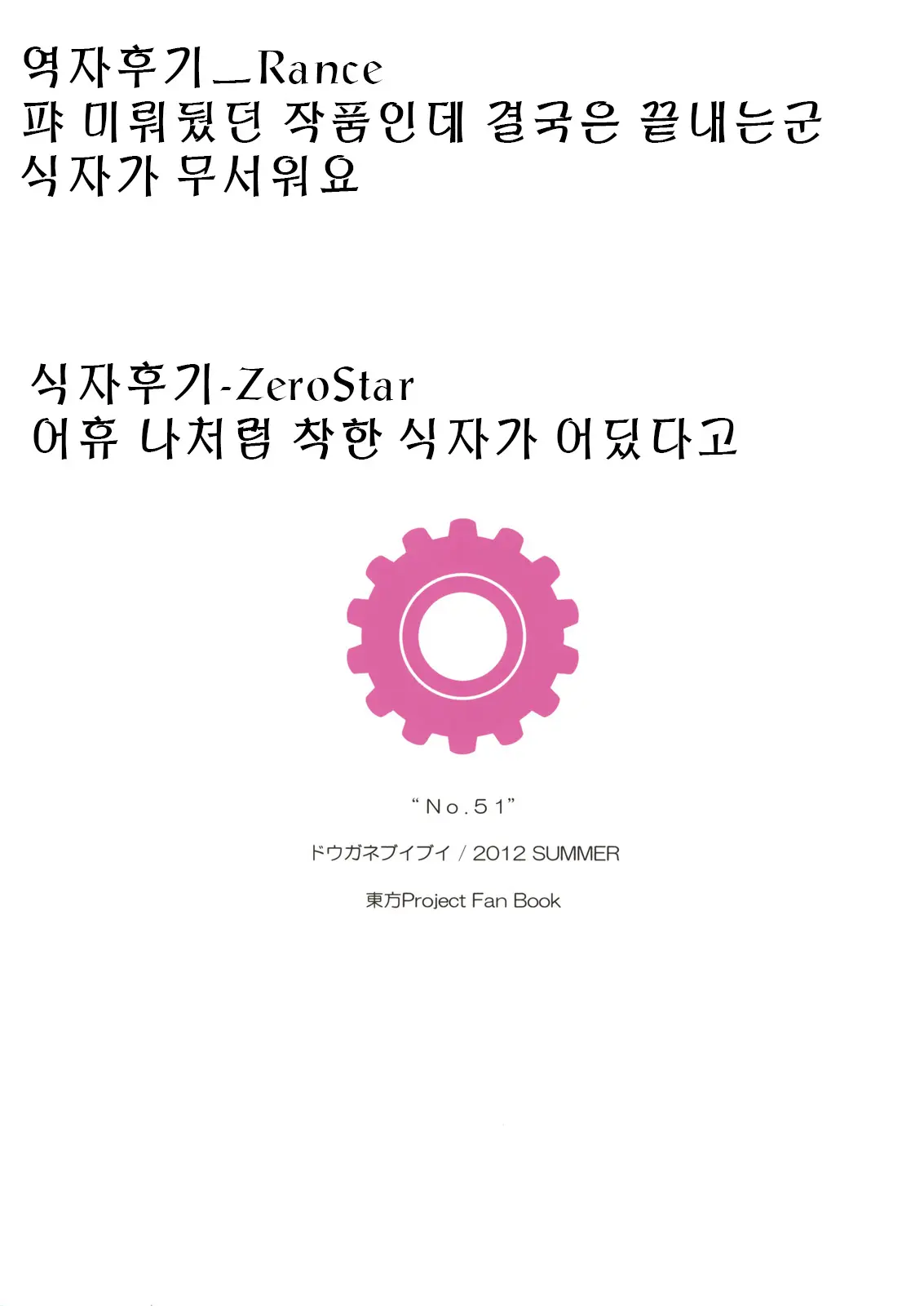 웹툰 이미지 23