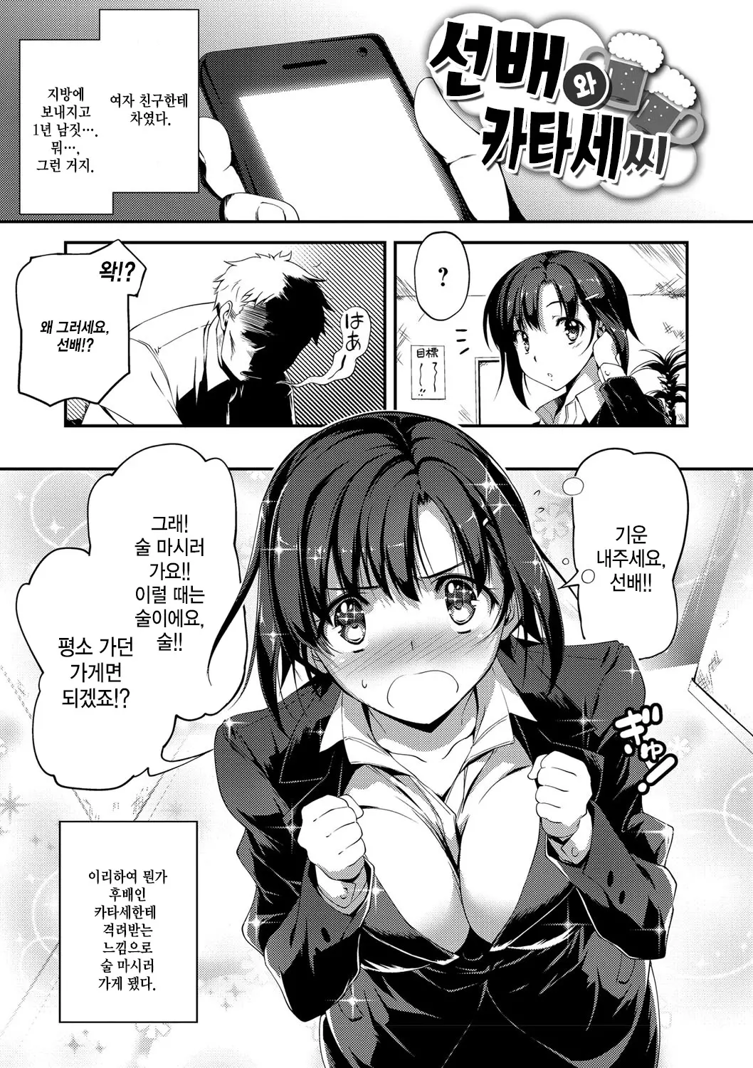 웹툰 이미지 137