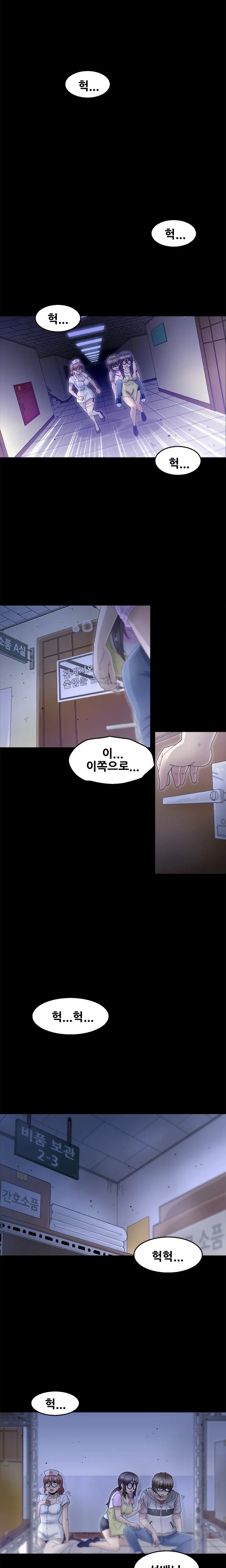 웹툰 이미지 195