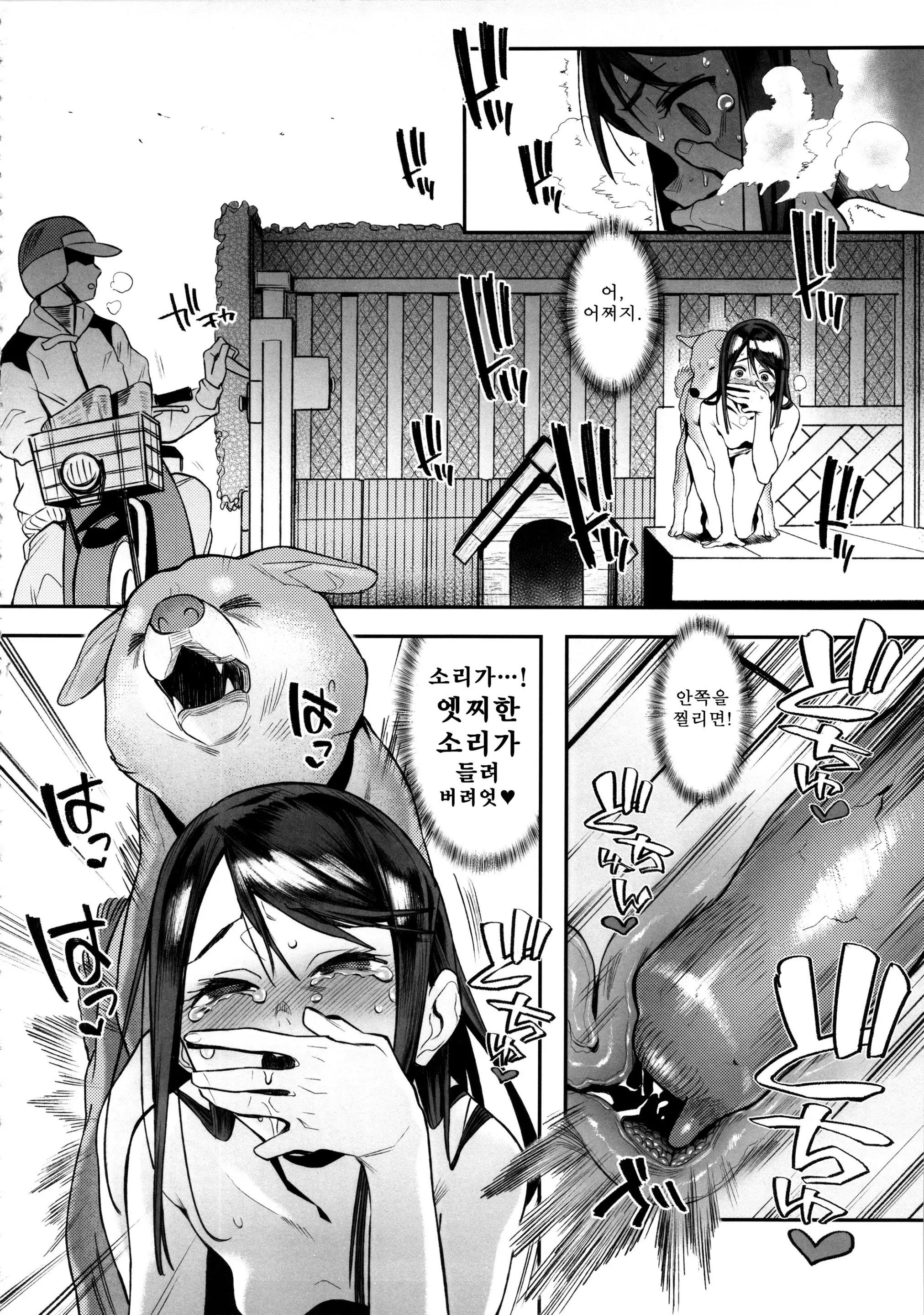 웹툰 이미지 28