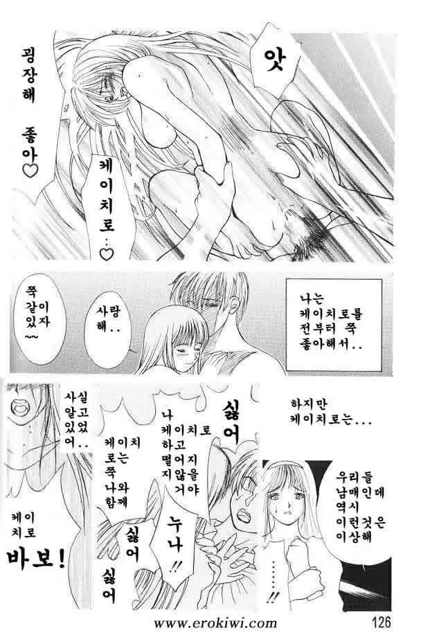 웹툰 이미지 96