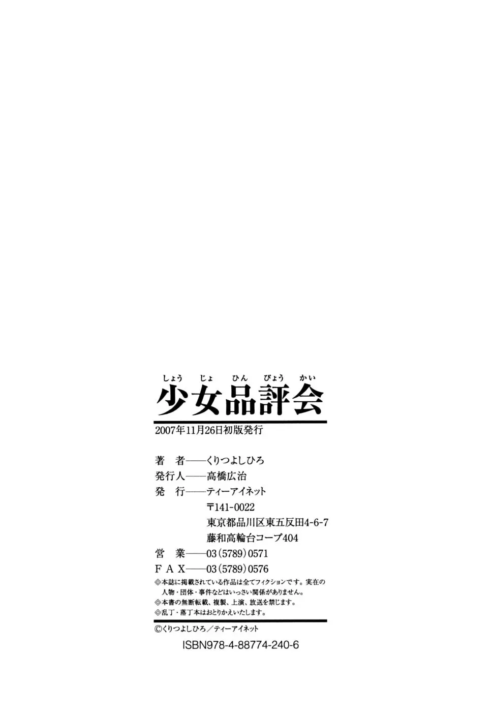 웹툰 이미지 211