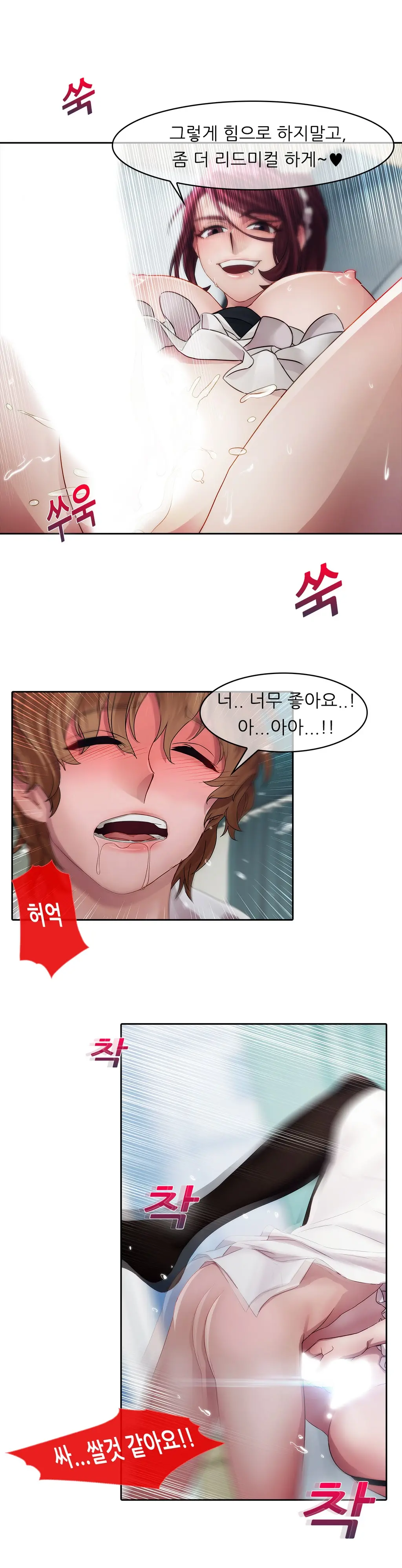 웹툰 이미지 260