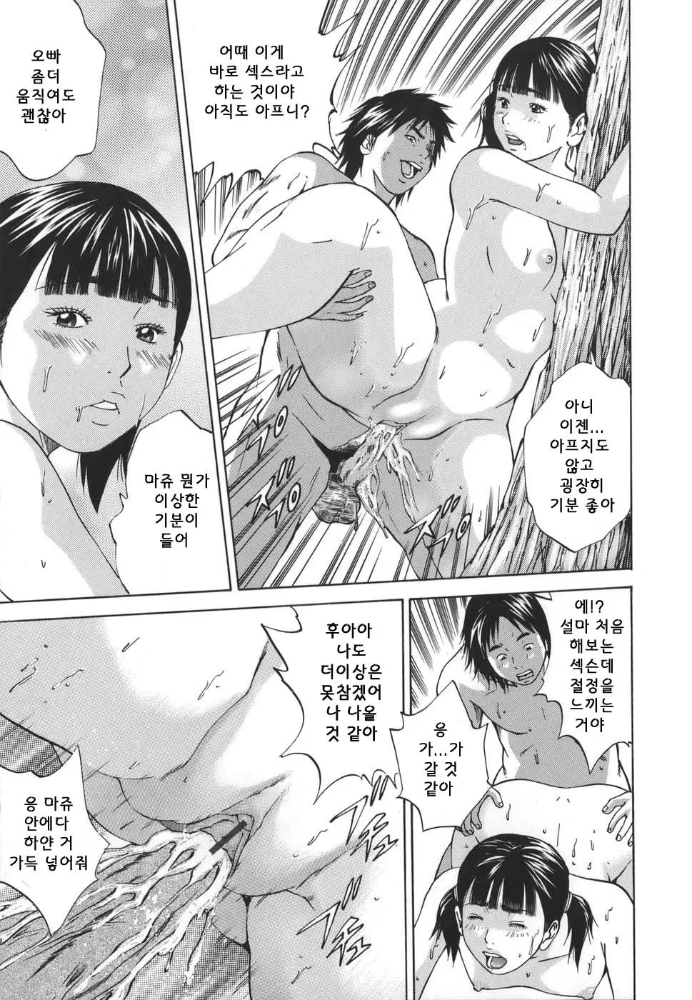 웹툰 이미지 44