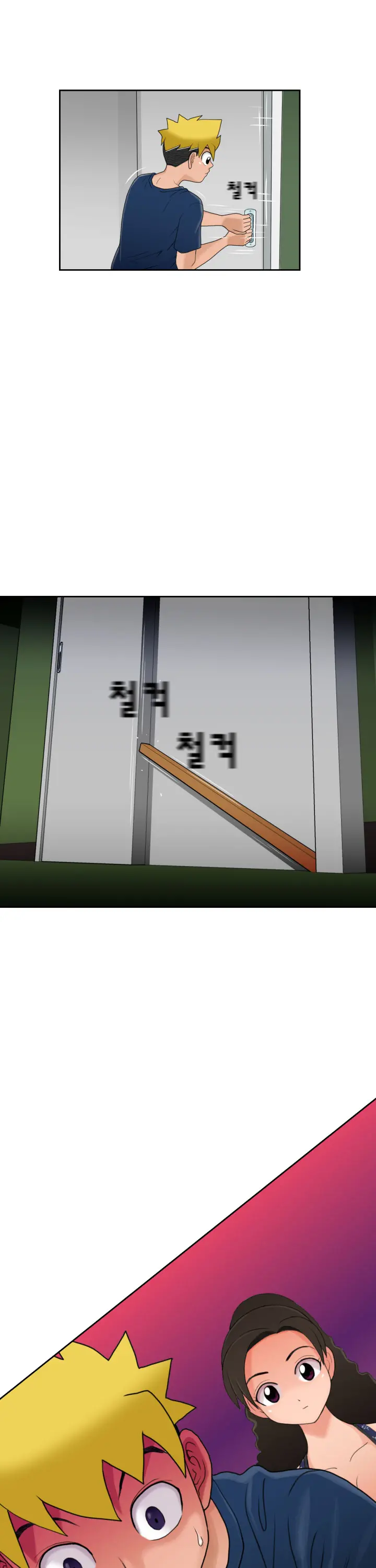 웹툰 이미지 160