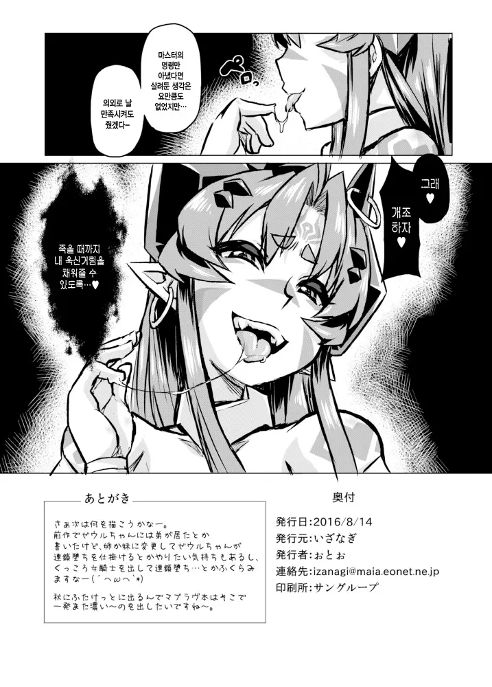 웹툰 이미지 20