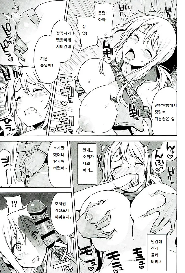 웹툰 이미지 29