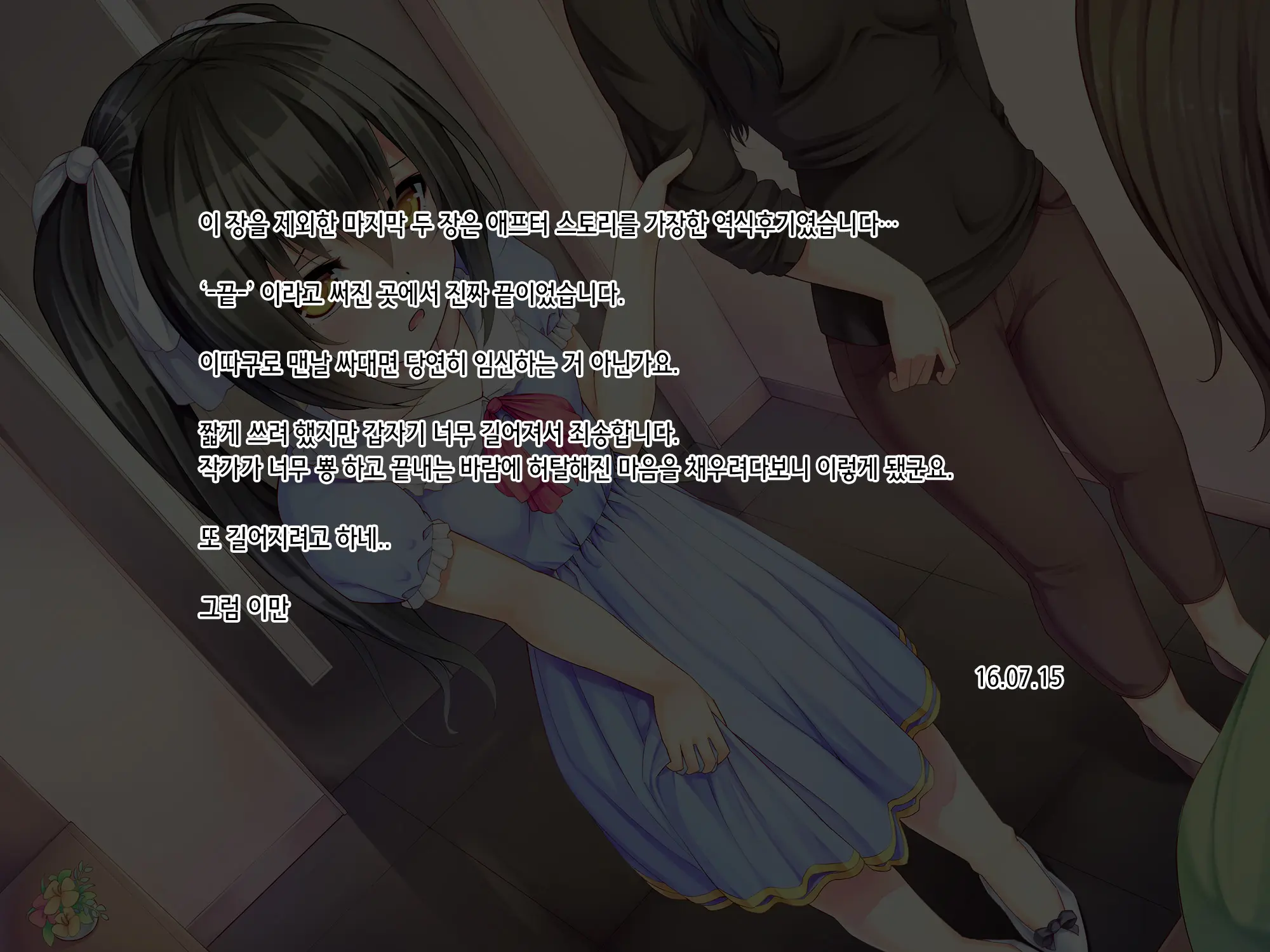 웹툰 이미지 94