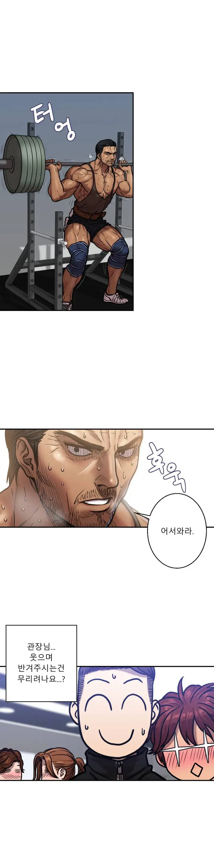 웹툰 이미지 22