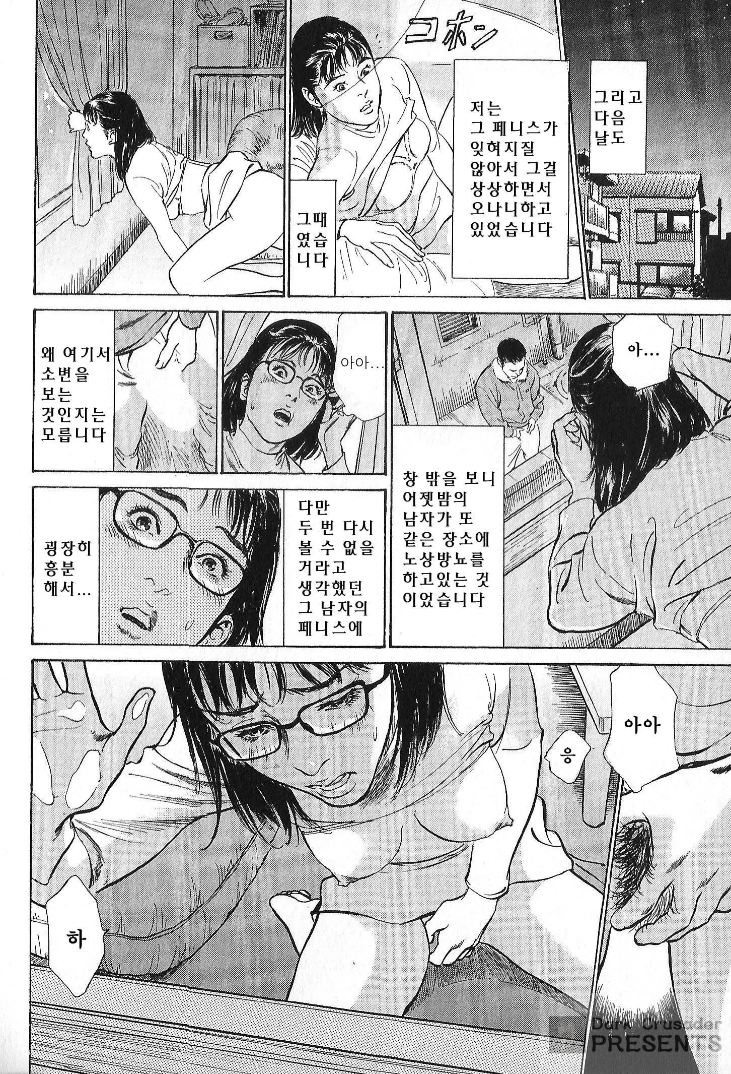 웹툰 이미지 41