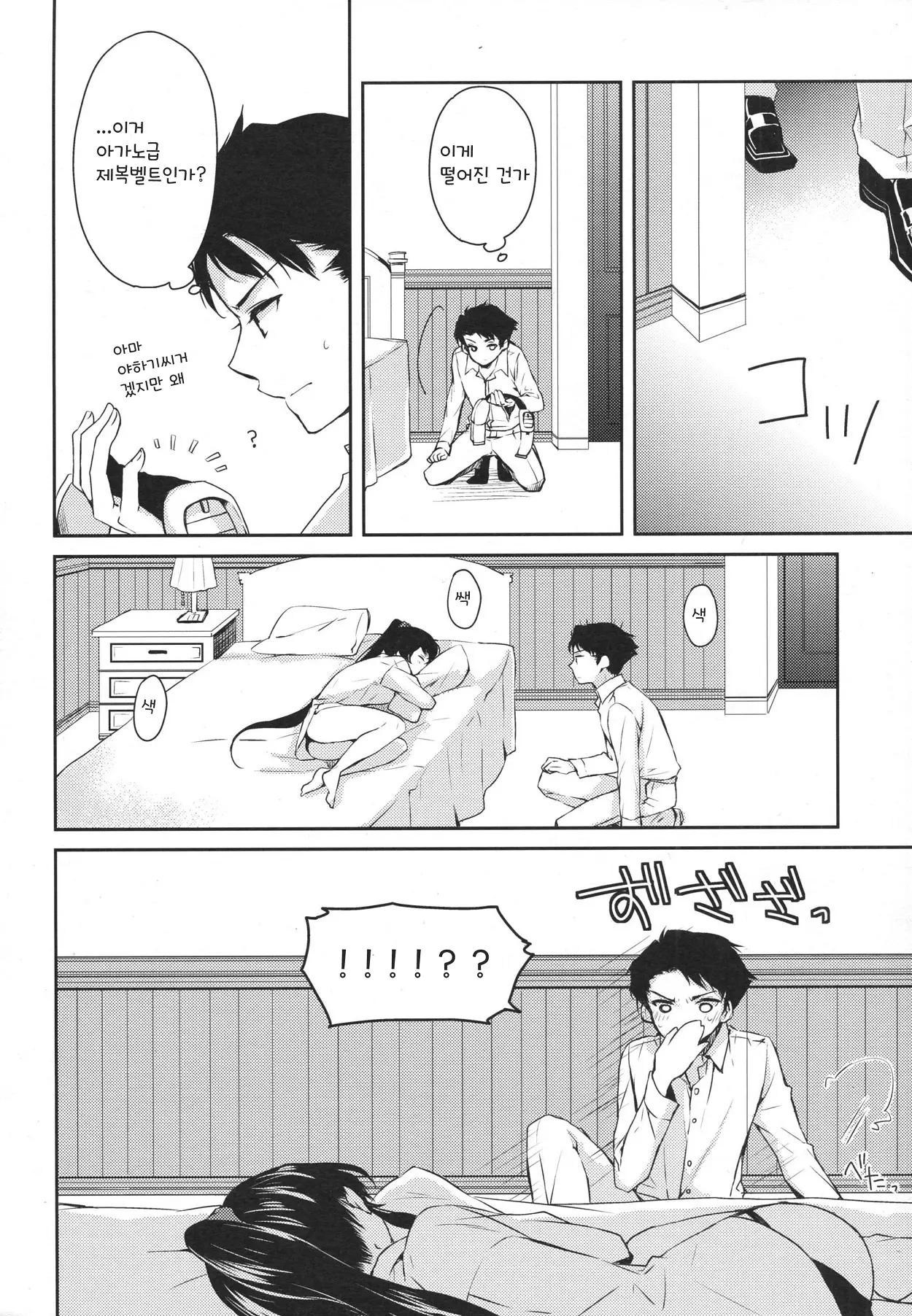 웹툰 이미지 16