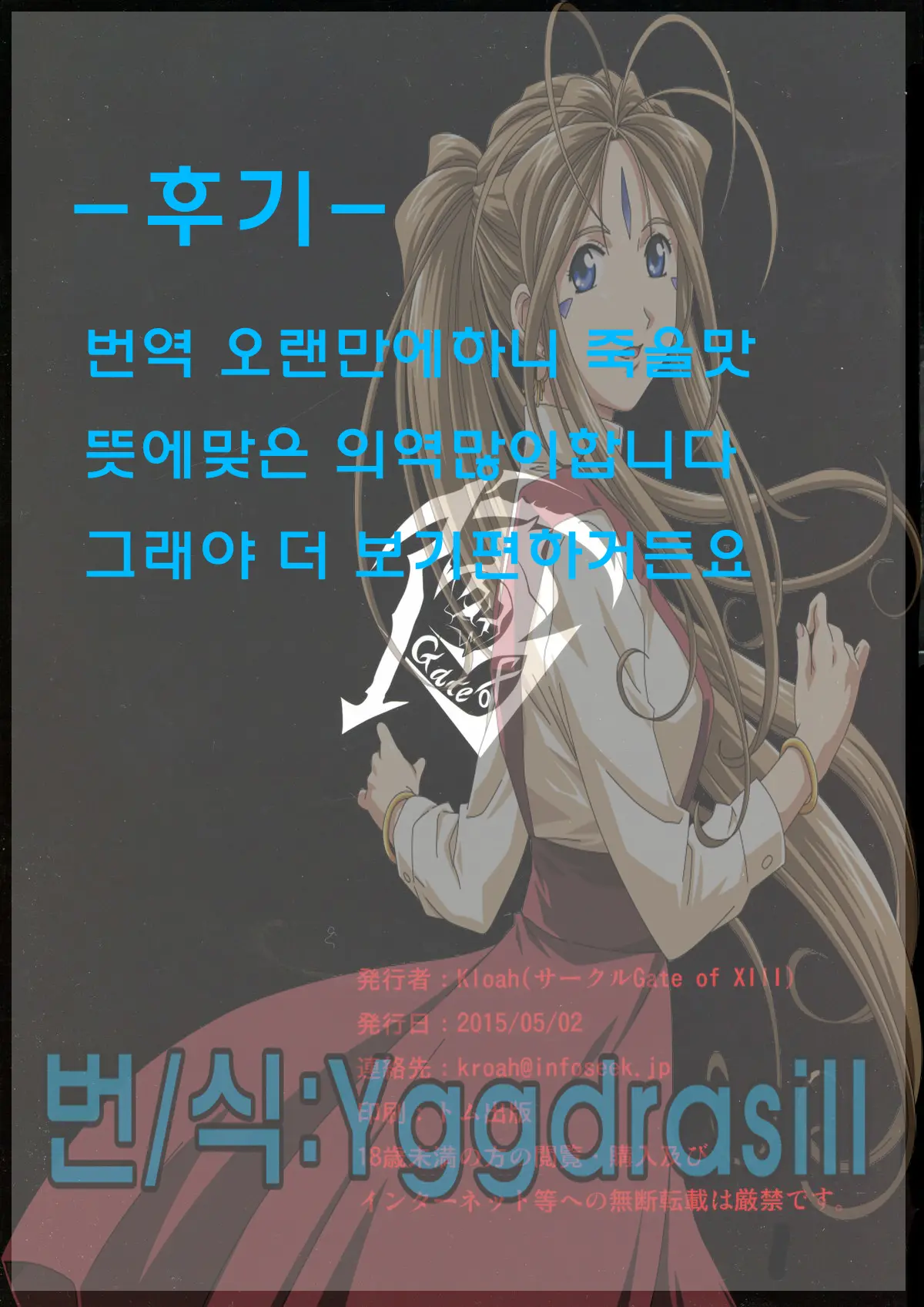 웹툰 이미지 27
