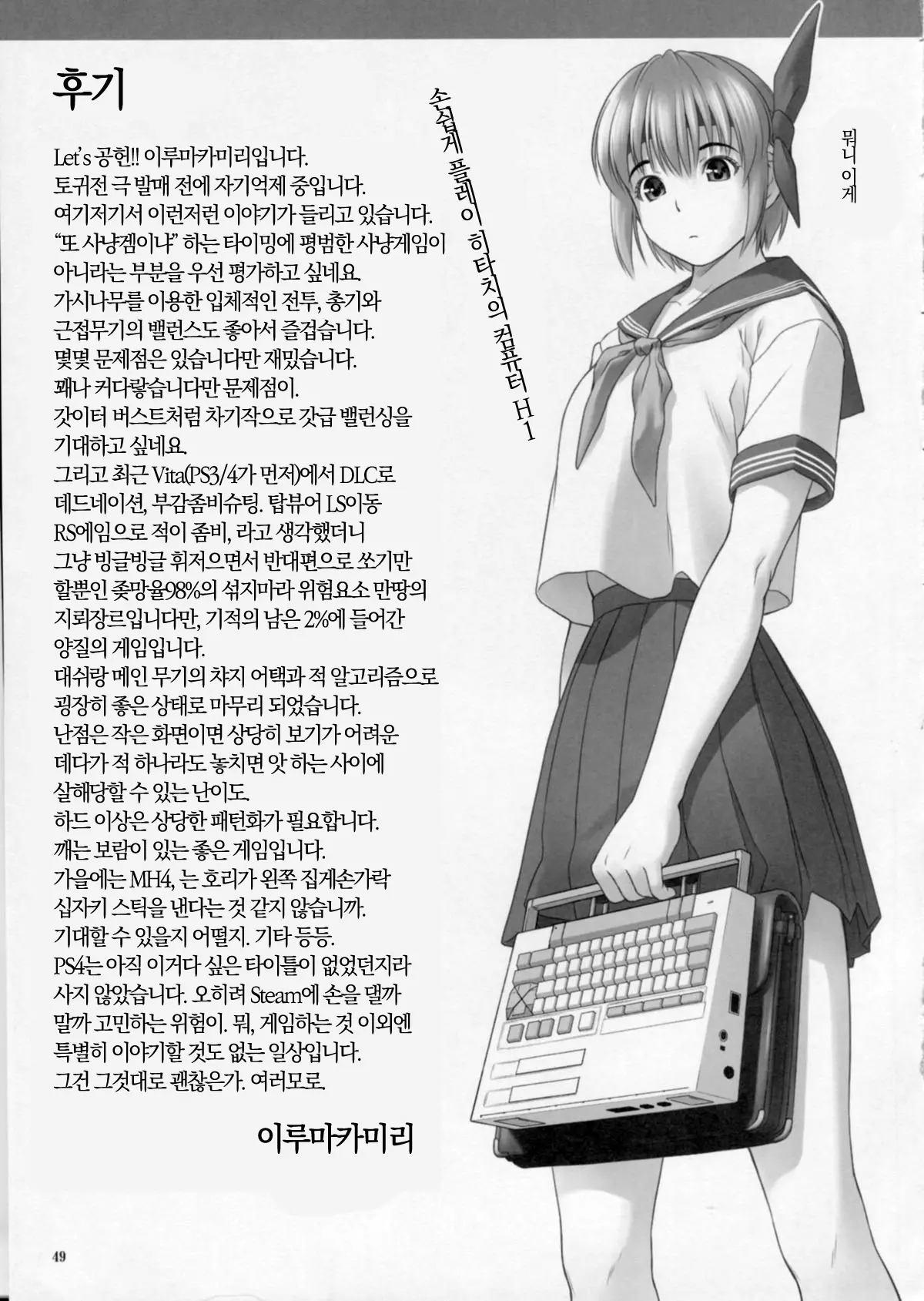 웹툰 이미지 47