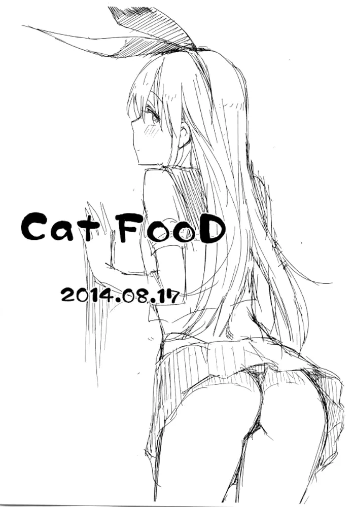 웹툰 이미지 25