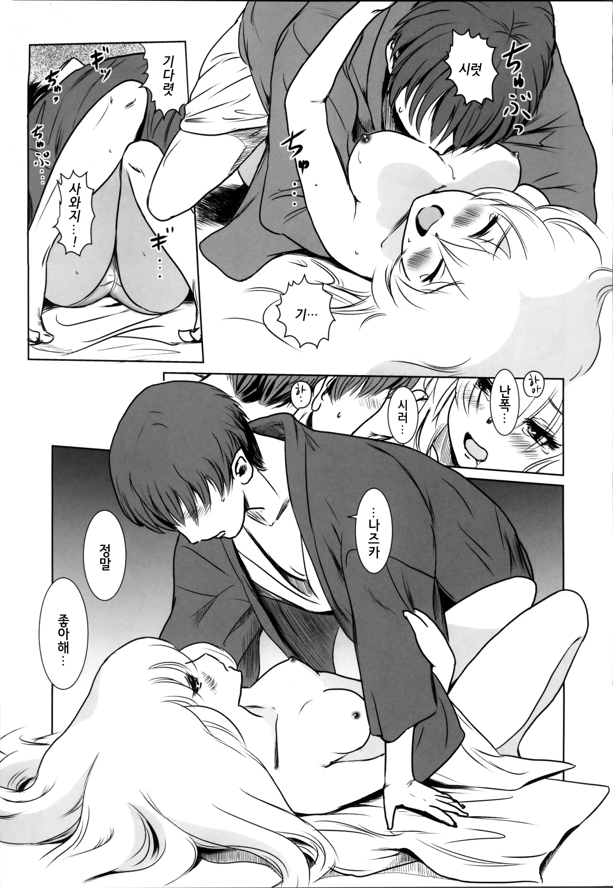 웹툰 이미지 22