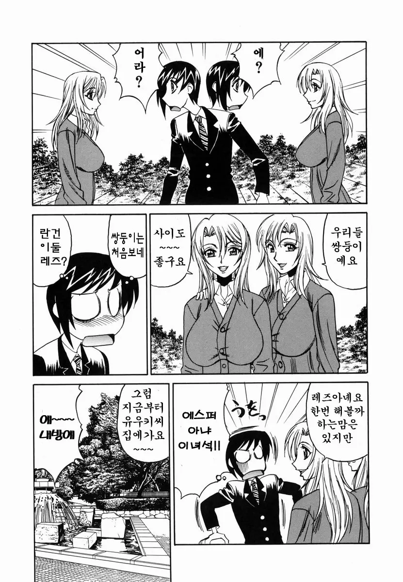 웹툰 이미지 121
