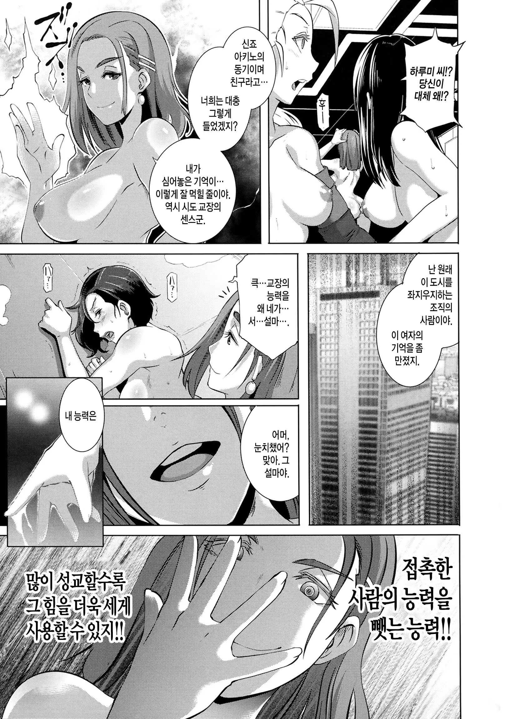 웹툰 이미지 224