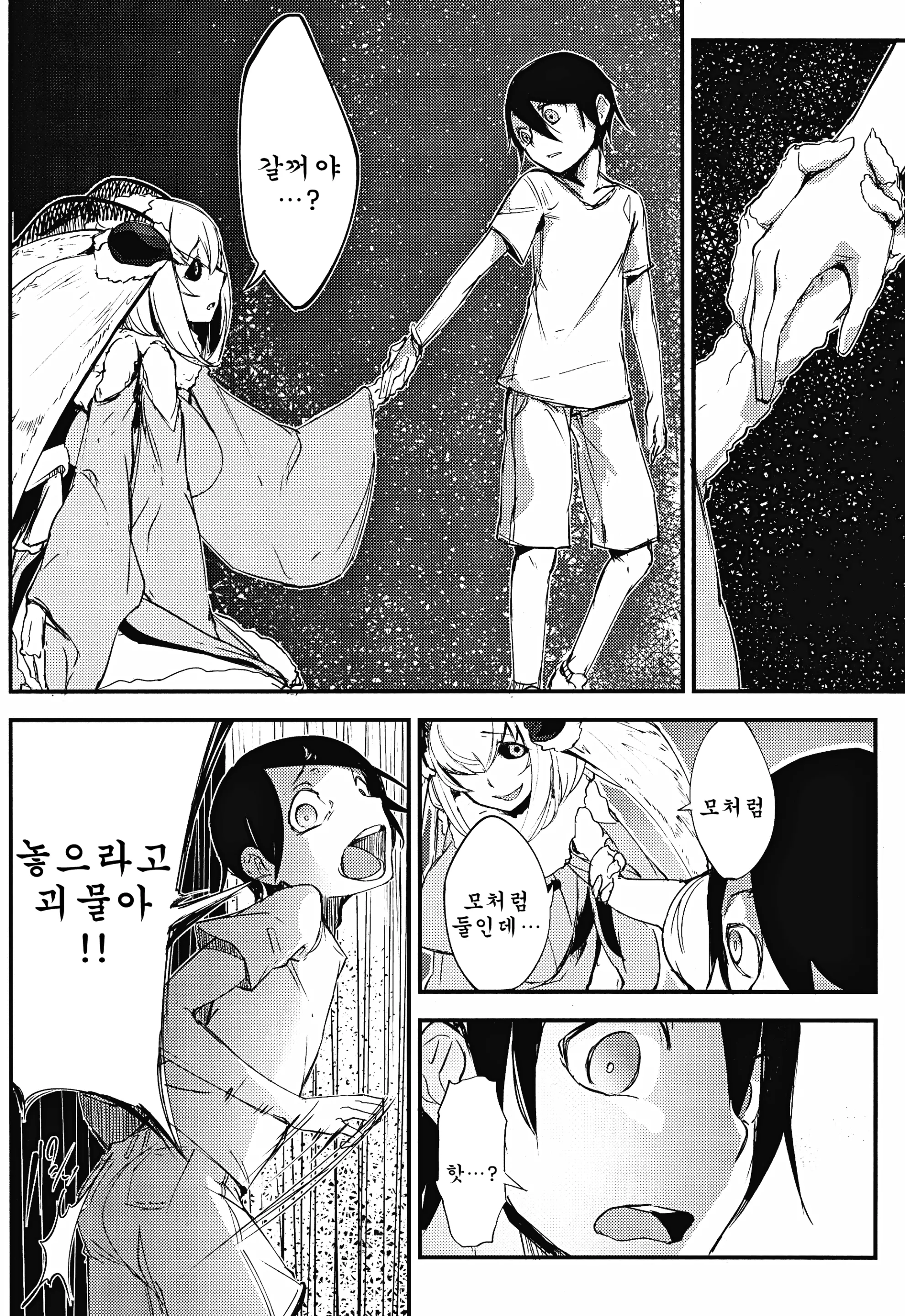 웹툰 이미지 31