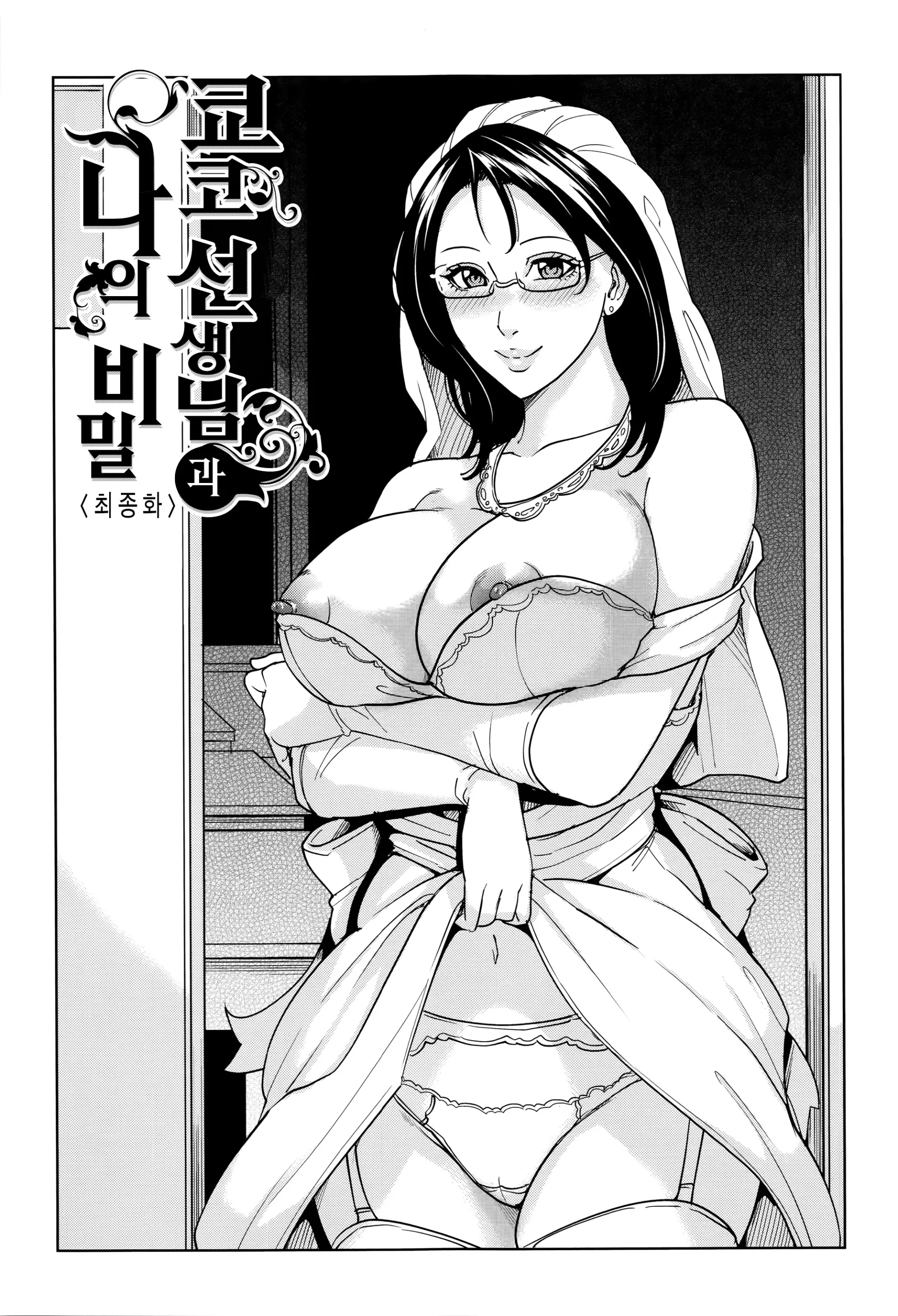 웹툰 이미지 93
