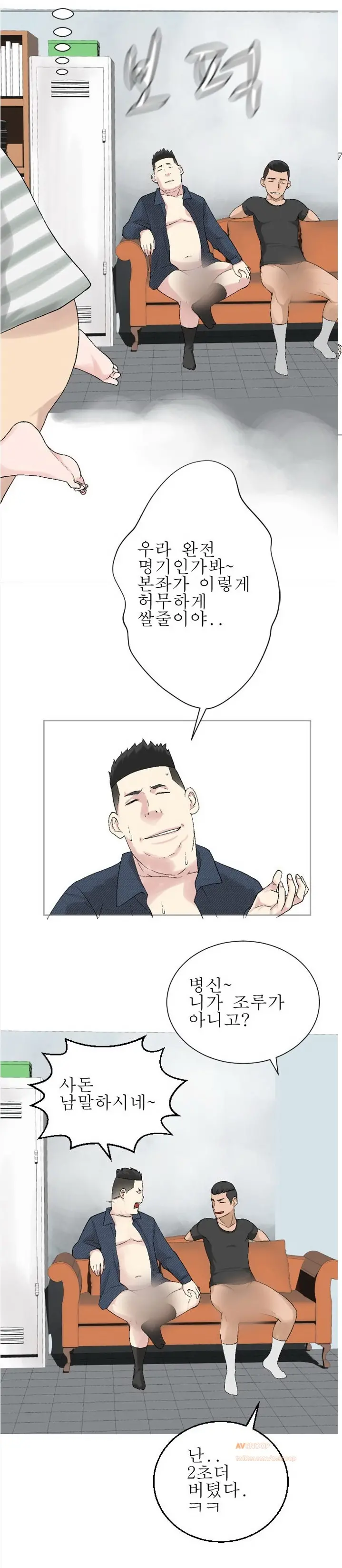 웹툰 이미지 80