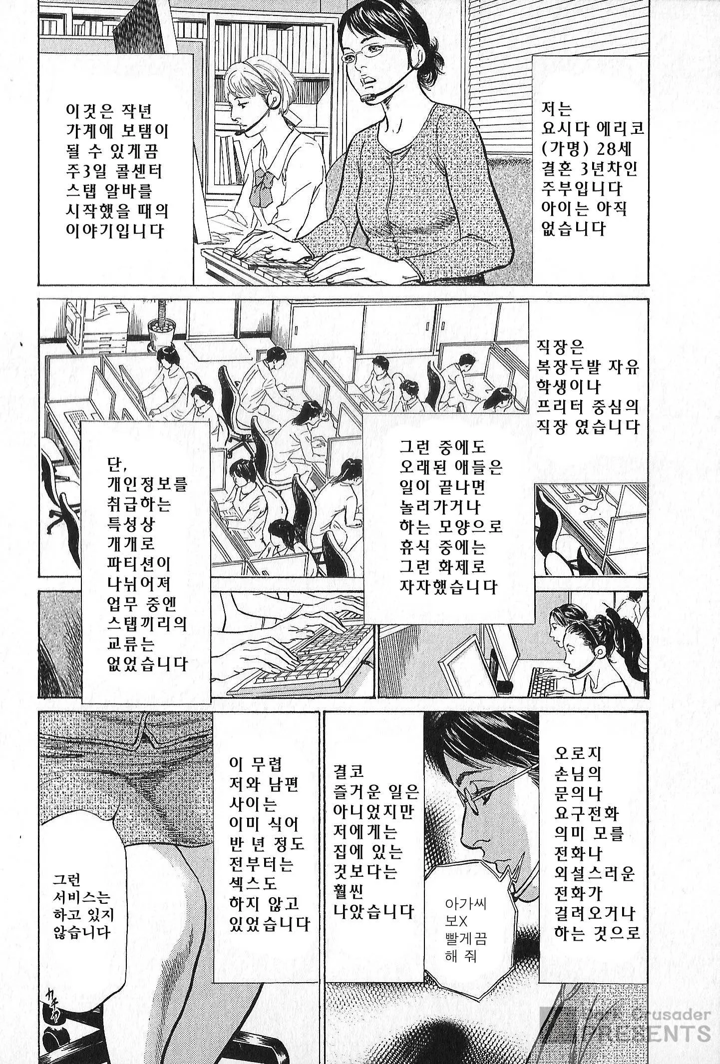 웹툰 이미지 69