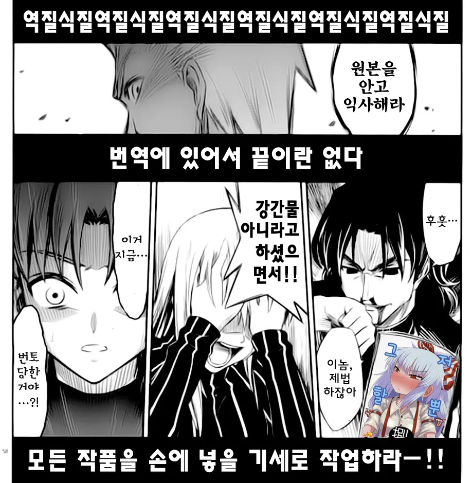 웹툰 이미지 32