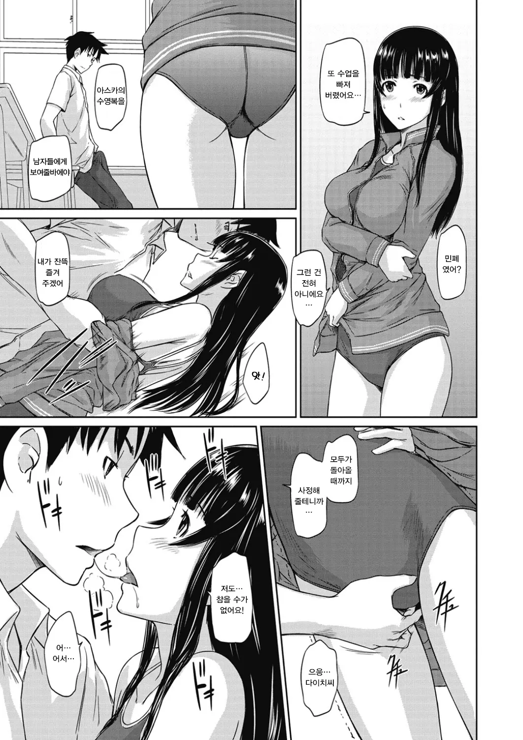 웹툰 이미지 10