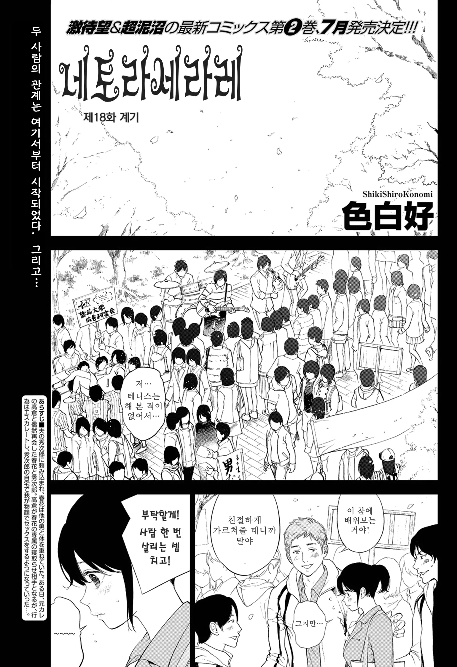웹툰 이미지 0