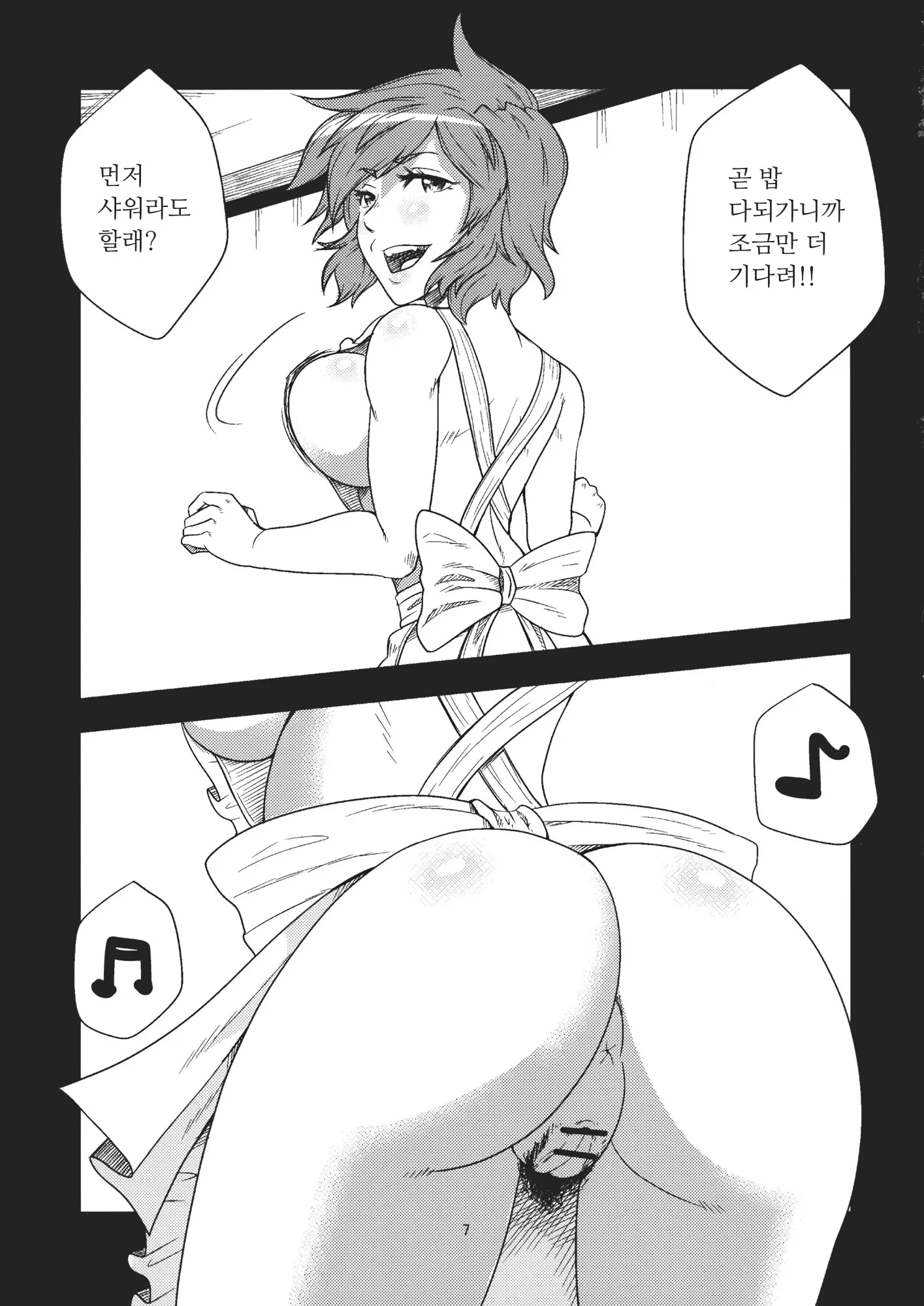 웹툰 이미지 6