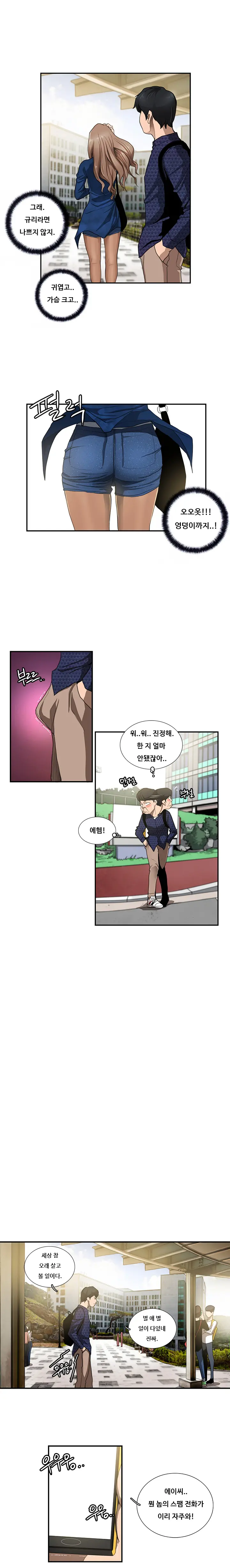 웹툰 이미지 62