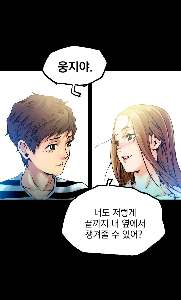 웹툰 이미지 102