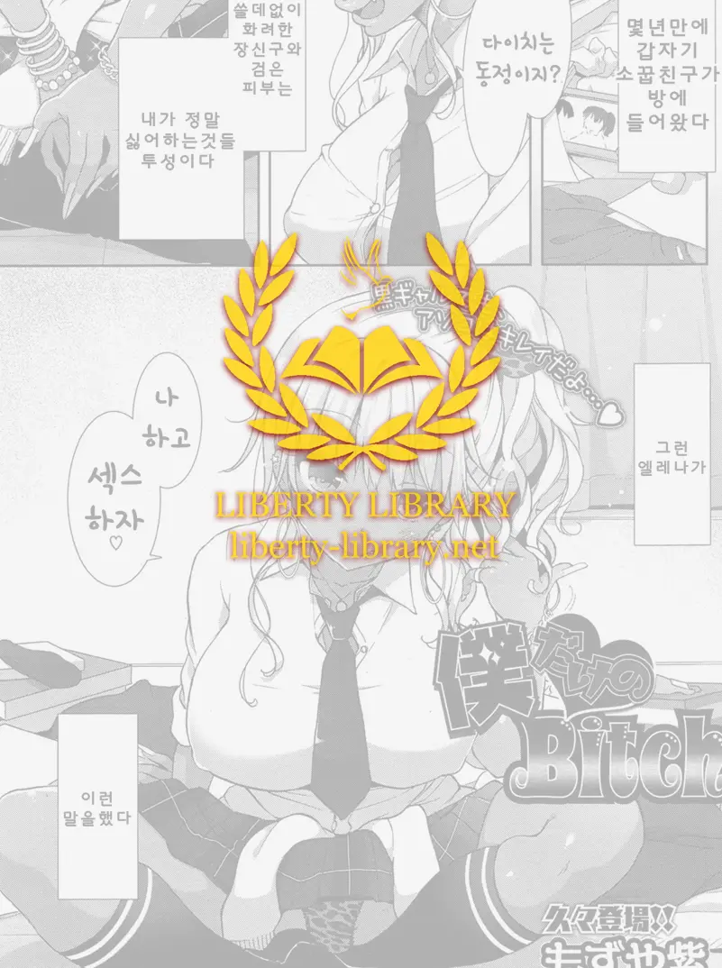 웹툰 이미지 1