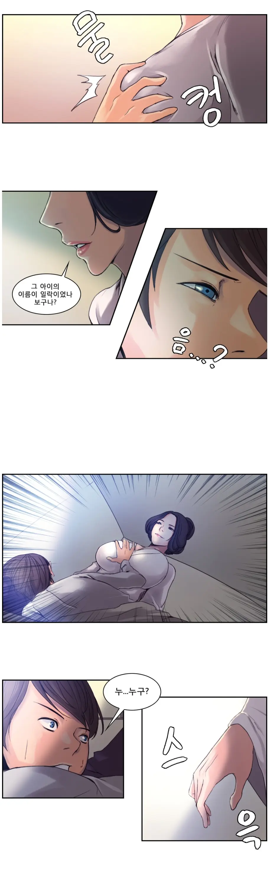 웹툰 이미지 40