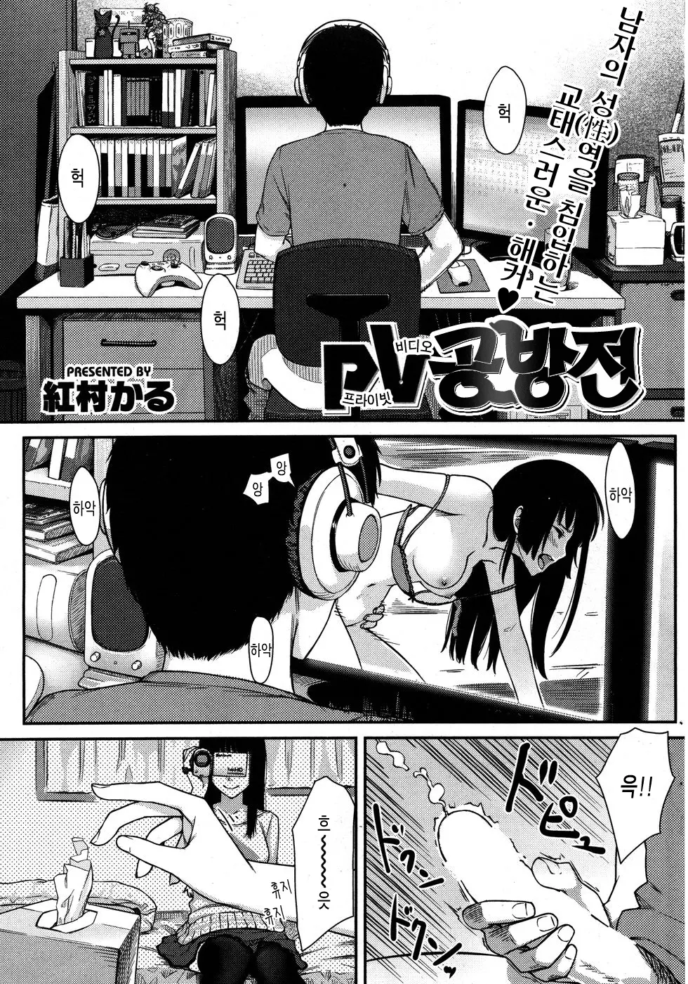 웹툰 이미지 0