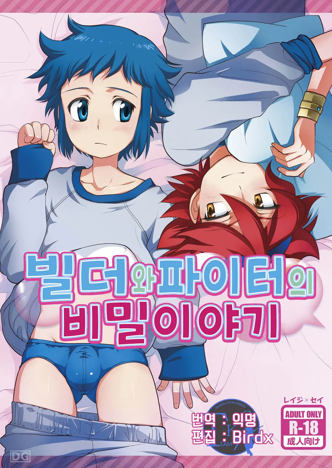 웹툰 이미지 0